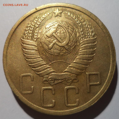 5 копеек 1949 г. до 26.12.25 в 22:00 МСК - DSC06466_edit_2793914213081475