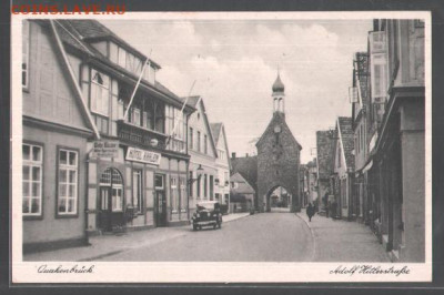 Нотгельды Германии. Обзорная тема. - Адольф Гитлер штрассе примерно в 1933 году