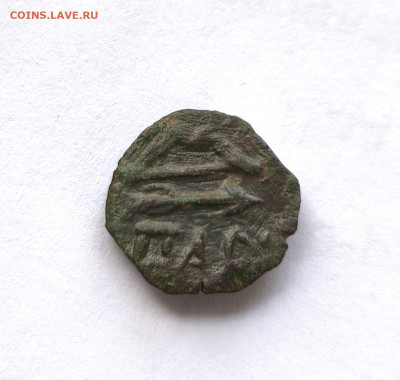 Пантикапей, обол. до 27.12.2025. 22.00мск. - IMG_20251201_140304