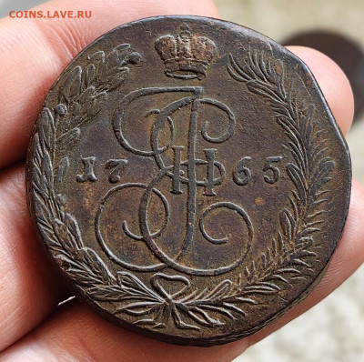 5 копеек 1765 ЕМ до 27.12.25 г. до 22-00 МСК - IMG_20251223_131020
