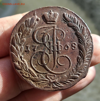 5 копеек 1768 ЕМ до 27.12.25 г. до 22-00 МСК - IMG_20251223_130745