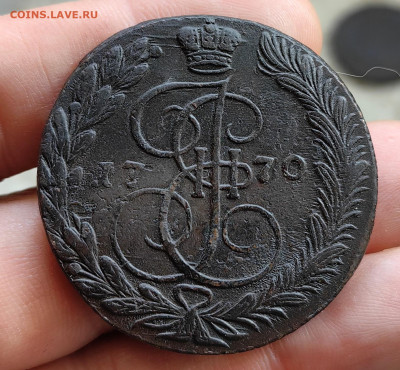 5 копеек 1770 ЕМ до 27.12.25 г. до 22-00 МСК - IMG_20251223_131120