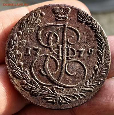 5 копеек 1779 ЕМ до 27.12.25 г. до 22-00 МСК - IMG_20251223_130817