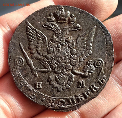 5 копеек 1782 ЕМ до 27.12.25 г. до 22-00 МСК - IMG_20251223_130848
