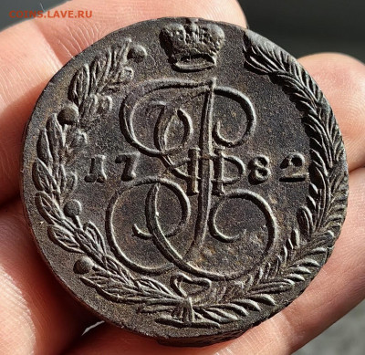 5 копеек 1782 ЕМ до 27.12.25 г. до 22-00 МСК - IMG_20251223_130843