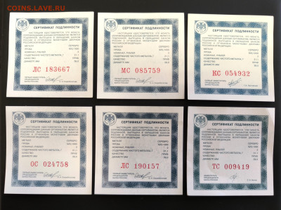 3 руб. Легенды и сказки народов России 6 монет. До 28.12 - 3р - Легенды и Сказки