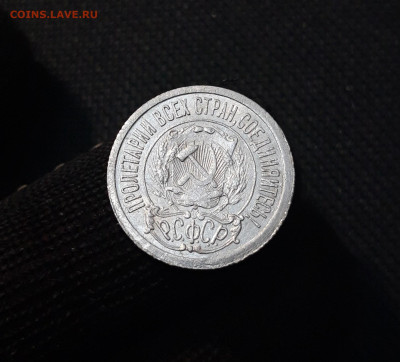 СССР 15 копеек 1921 - 1928 года 7 монет в лоте До 30.12 - 20250327_195125