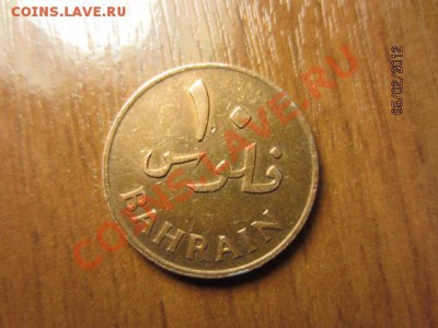 БАХРЕЙН  10 филсов 1975. - IMG_2463