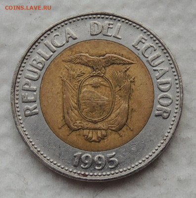 Эквадор 100 сукре 1995 юбил. до 28.12.2025 - Эквадор 100 сукре 1995 .JPG