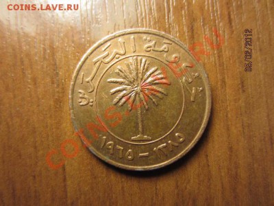 БАХРЕЙН  10 филсов 1975. - IMG_2464