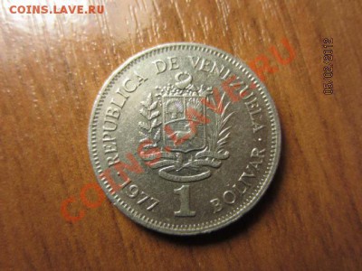 ВЕНЕСУЭЛА  1 боливар 1977. - IMG_2465