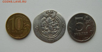 Сасаниды Хосров II (Парвиз) 590-628 г.г. С рубля! до30.12.25 - DSCN0082.JPG