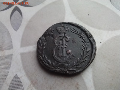 2 копейки 1778 сибирь до 28.12.2025 - 1778 (20)