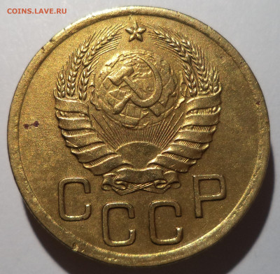 3 копейки 1941 г. до 26.12.25 в 22:00 МСК - DSC06470_edit_2799416797140011