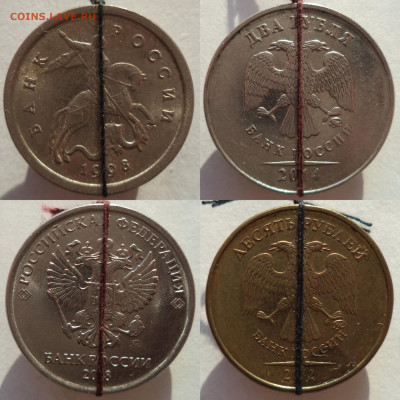 4 монеты брак поворот до 26.12.25 в 22:00 МСК - Collage_20250919_083548