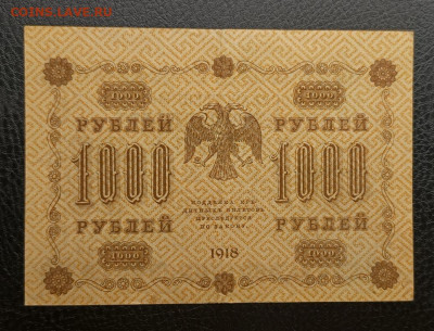 1000₽ 1918 27.12 - IMG_20251224_082059_226