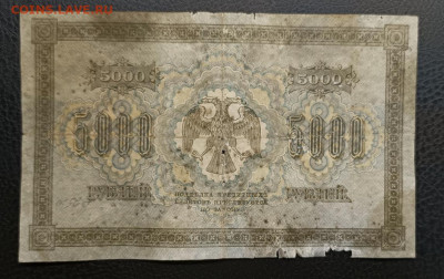 5000₽ 1918 27.12 - IMG_20251224_082024_287