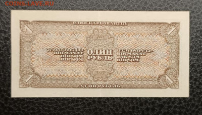 1₽ 1938 27.12 - IMG_20251224_081644_296