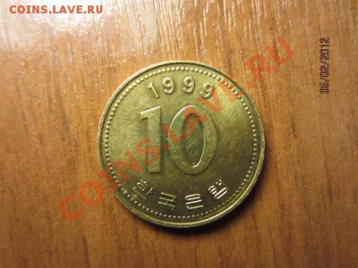 КОРЕЯ  10 вон 1999. - IMG_2473