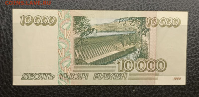 10000₽ 1995 27.12 - IMG_20251224_081311_739