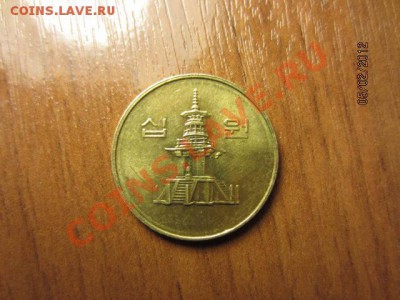 КОРЕЯ  10 вон 1999. - IMG_2474