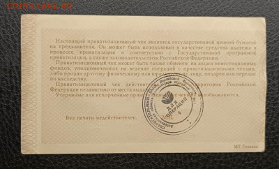 Ваучер 27.12 - IMG_20251224_081116_764