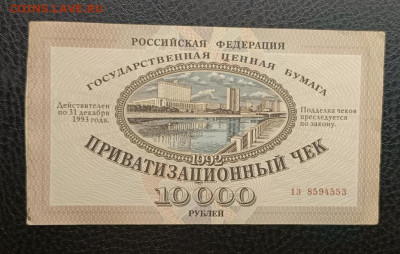 Ваучер 27.12 - IMG_20251224_081133_645