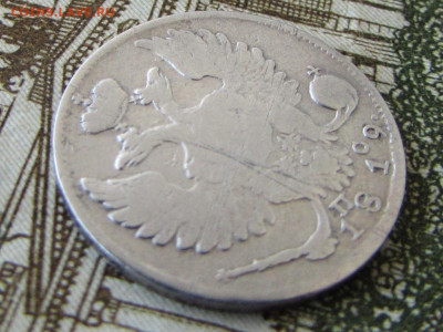 10 копеек 1819 спб пс в 22.00 29.12.25 - IMG_4073.JPG