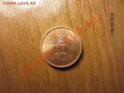 КОРЕЯ  10 вон 2006. - IMG_2476