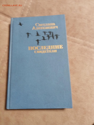 Новая распродажа книг 30 по 25р до 30.12.25 в 22:00 по мск - IMG_20251224_221246