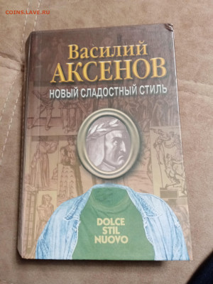 Новая распродажа книг 30 по 25р до 30.12.25 в 22:00 по мск - IMG_20251224_221231