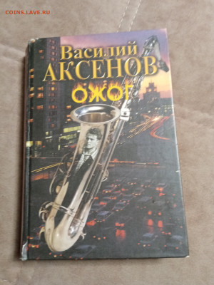 Новая распродажа книг 30 по 25р до 30.12.25 в 22:00 по мск - IMG_20251224_221219
