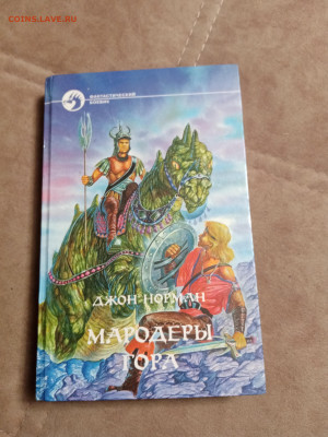 Новая распродажа книг 30 по 25р до 30.12.25 в 22:00 по мск - IMG_20251224_221155