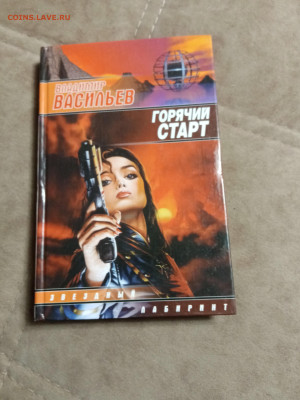 Новая распродажа книг 30 по 25р до 30.12.25 в 22:00 по мск - IMG_20251224_221142