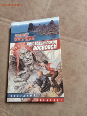 Новая распродажа книг 30 по 25р до 30.12.25 в 22:00 по мск - IMG_20251224_221133