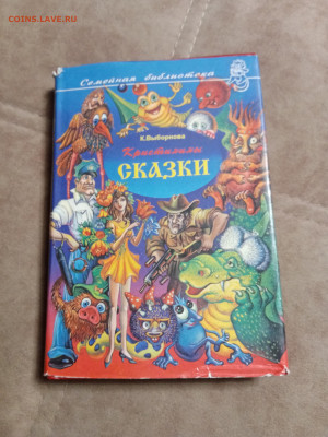 Новая распродажа книг 30 по 25р до 30.12.25 в 22:00 по мск - IMG_20251224_221121