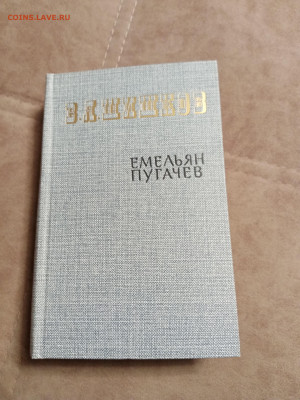 Новая распродажа книг 30 по 25р до 30.12.25 в 22:00 по мск - IMG_20251224_221057