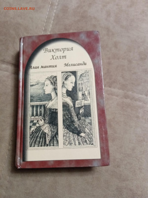 Новая распродажа книг 30 по 25р до 30.12.25 в 22:00 по мск - IMG_20251224_221044