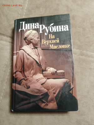 Новая распродажа книг 30 по 25р до 30.12.25 в 22:00 по мск - IMG_20251224_221031