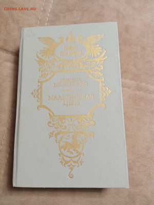 Новая распродажа книг 30 по 25р до 30.12.25 в 22:00 по мск - IMG_20251224_221018