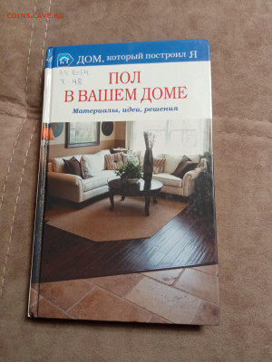 Новая распродажа книг 30 по 25р до 30.12.25 в 22:00 по мск - IMG_20251224_221006