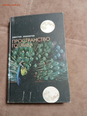 Новая распродажа книг 30 по 25р до 30.12.25 в 22:00 по мск - IMG_20251224_220954