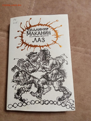 Новая распродажа книг 30 по 25р до 30.12.25 в 22:00 по мск - IMG_20251224_220941