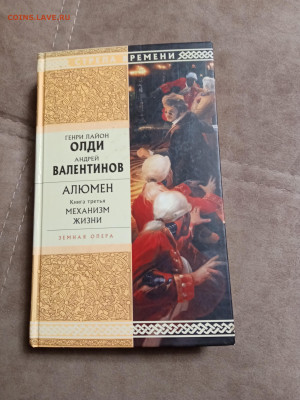 Новая распродажа книг 30 по 25р до 30.12.25 в 22:00 по мск - IMG_20251224_220930