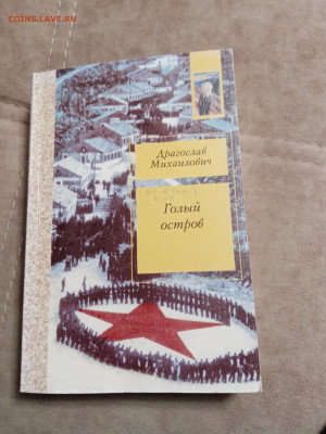 Новая распродажа книг 30 по 25р до 30.12.25 в 22:00 по мск - IMG_20251224_220918