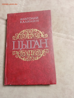 Новая распродажа книг 30 по 25р до 30.12.25 в 22:00 по мск - IMG_20251224_220907