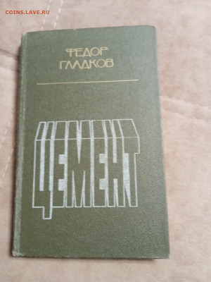 Новая распродажа книг 30 по 25р до 30.12.25 в 22:00 по мск - IMG_20251224_220856