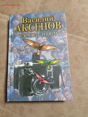 Новая распродажа книг 30 по 25р до 30.12.25 в 22:00 по мск - IMG_20251224_220556