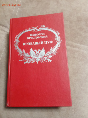 Новая распродажа книг 31 по 25р до 30.12.25 в 22:00 по мск - IMG_20251224_222535