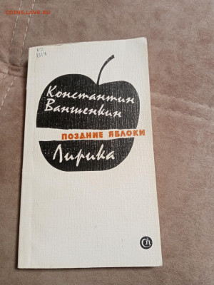 Новая распродажа книг 31 по 25р до 30.12.25 в 22:00 по мск - IMG_20251224_222526